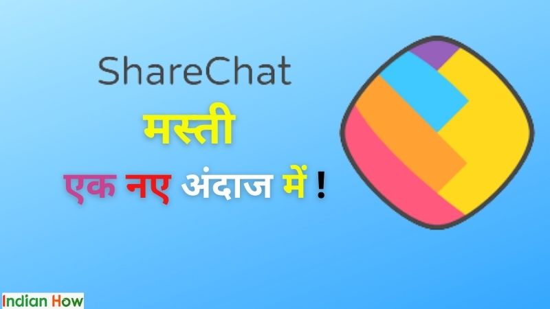 Sharechat kya hai in hindi
