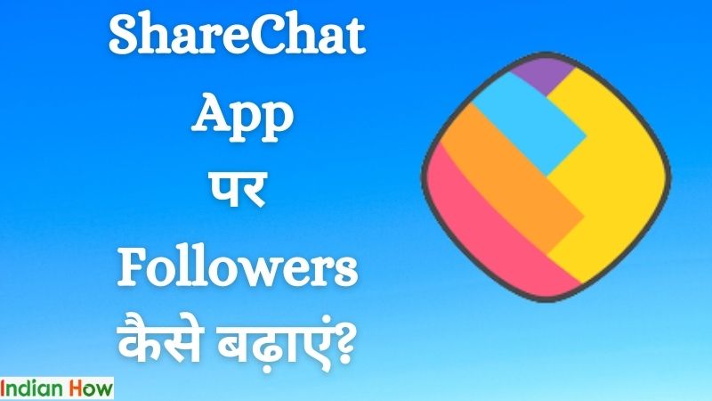 ShareChat App par followers kaise badhaye
