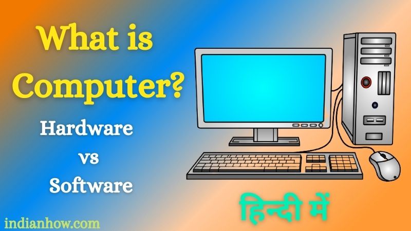 What is computer in Hindi?
