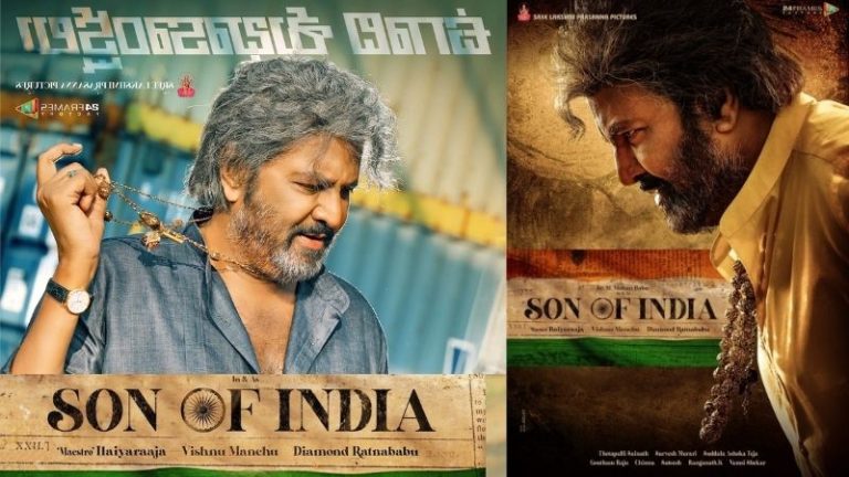 son of India movie review