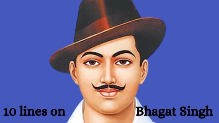 10 lines on Bhagat Singh in hindi.
