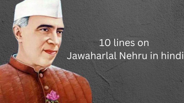 10 lines on Jawaharlal Nehru in hindi.